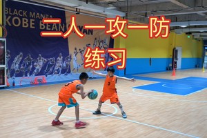 小学生篮球基本功训练教学视频
